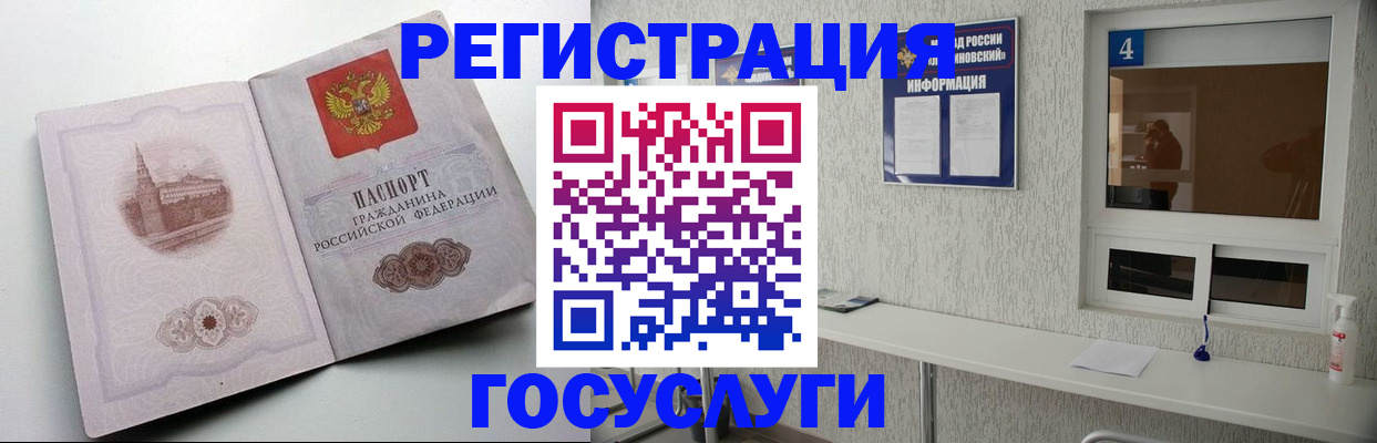 временная регистрация собственник в Коломне