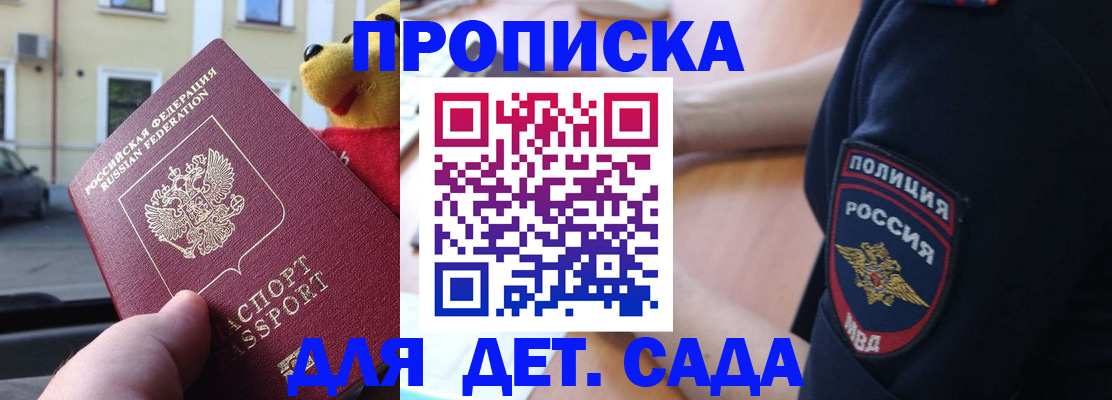 регистрация в Коломне