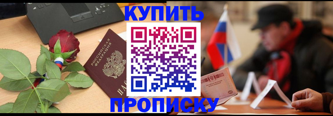 регистрация в Коломне