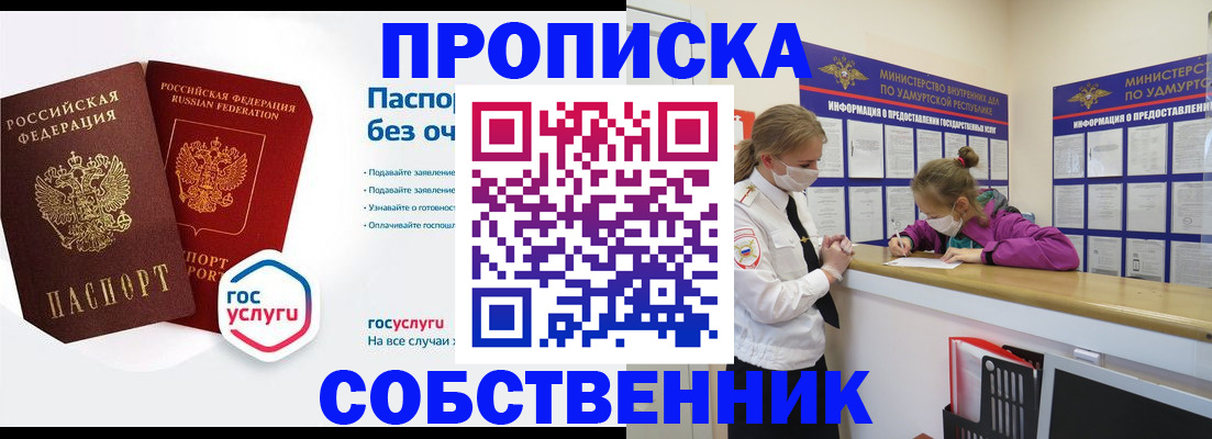 временная регистрация госуслуги в Коломне